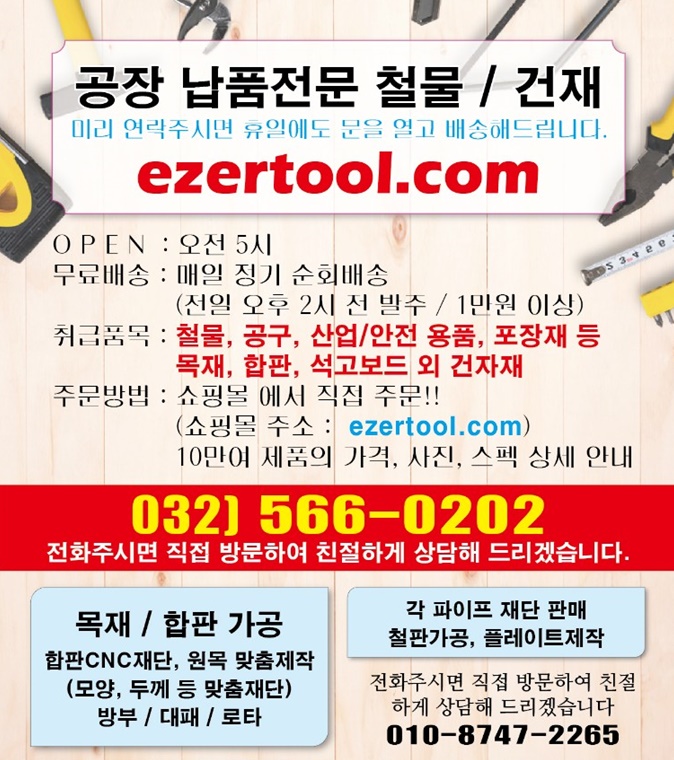 광고 2